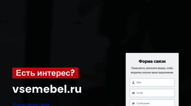 vsemebel.ru