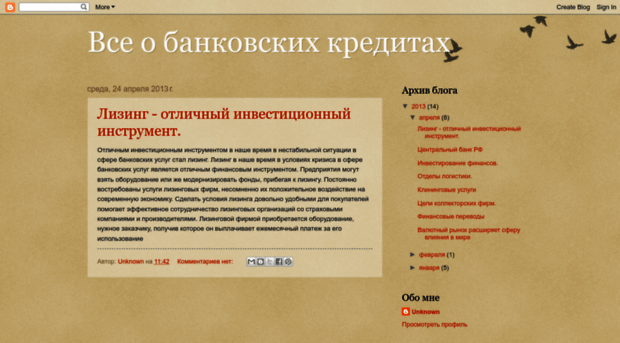 vseocredite.blogspot.ru