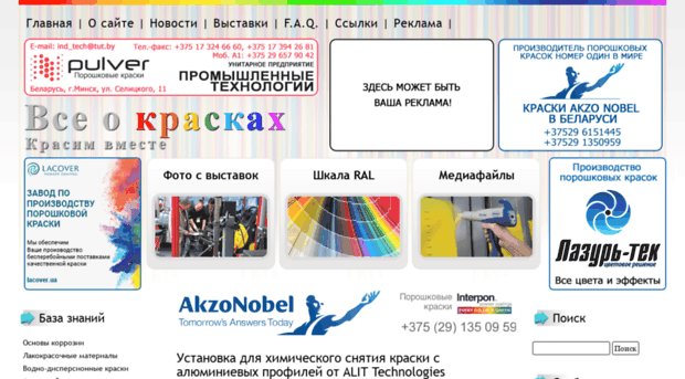 vseokraskah.net