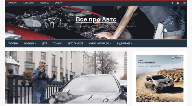 vseproauto.com