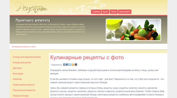 vserezepty.ru