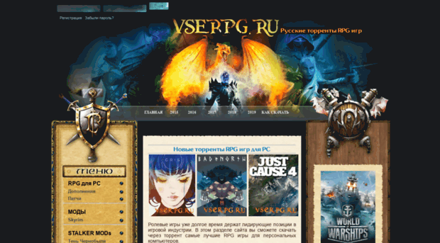 vserpg.ru