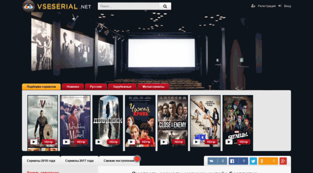 vseserial.net