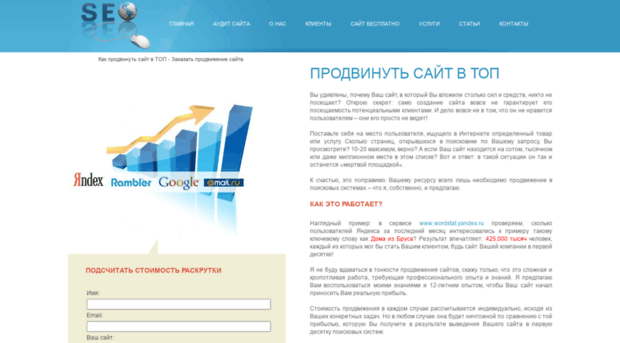 vsetop.ru