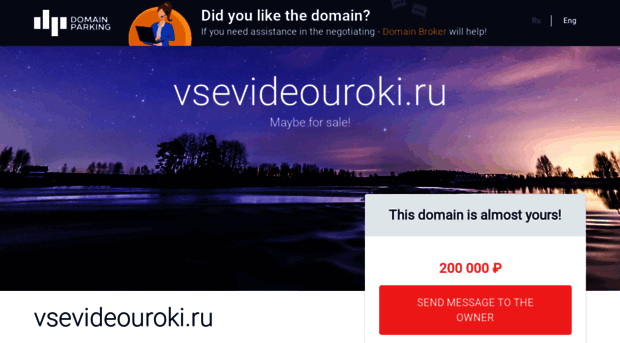 vsevideouroki.ru