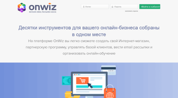 vsevolod.ecommtools.com