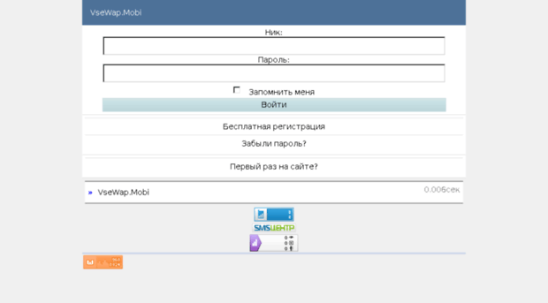 vsewap.mobi