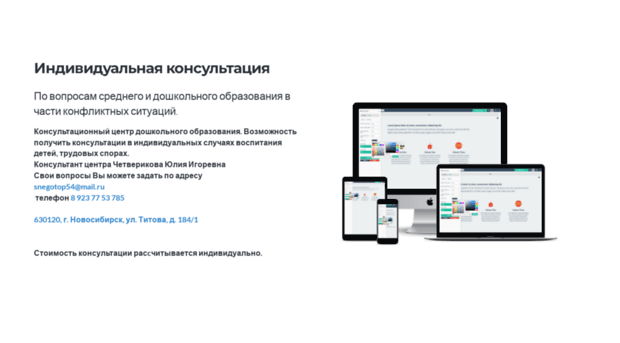 vsewebinary.autoweboffice.ru