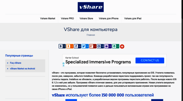 vshare-com.ru