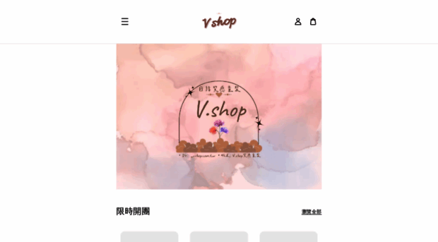 vshop.com.tw