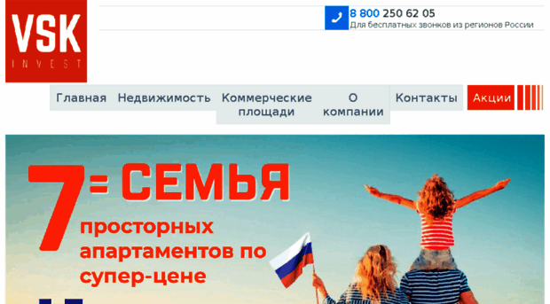 vsk-invest.com.ua