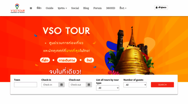 vsotour.com