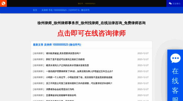 vstsa.com