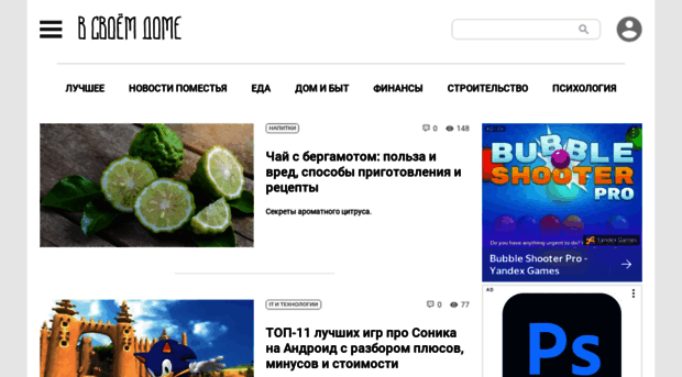 vsvoemdome.ru