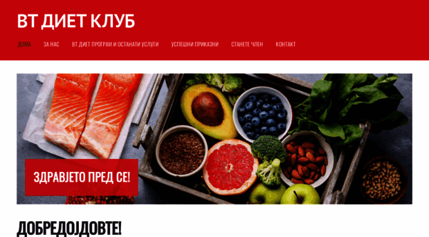 vt-diet-klub.mozello.com