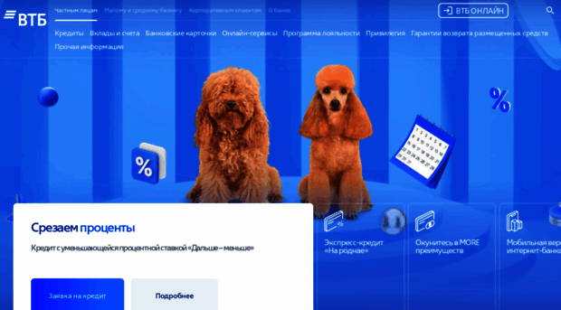 vtb-bank.by