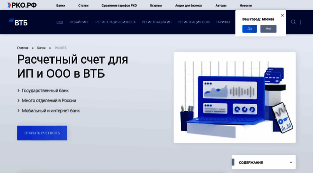 vtb-sz.ru