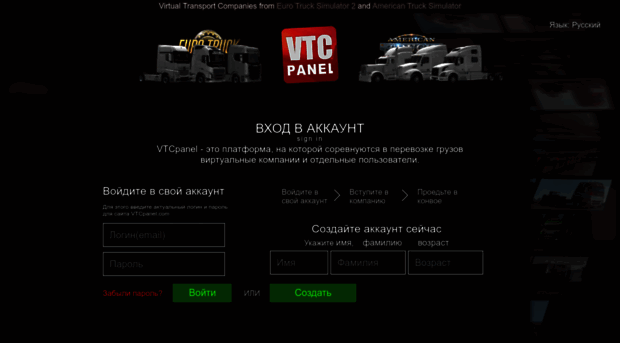 vtcpanel.com