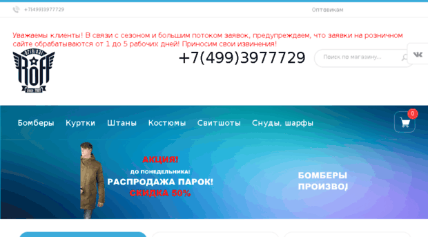 vteple-shop.ru