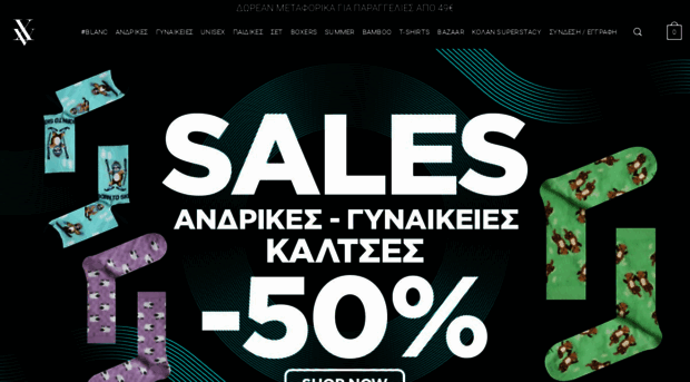 vtexsocks.gr