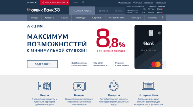 vtkbank.ru