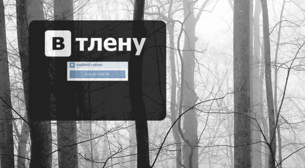 vtlenu.ru