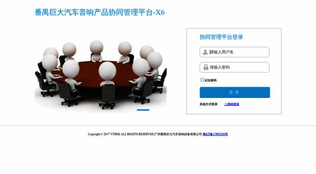 vtrekgroup.cn