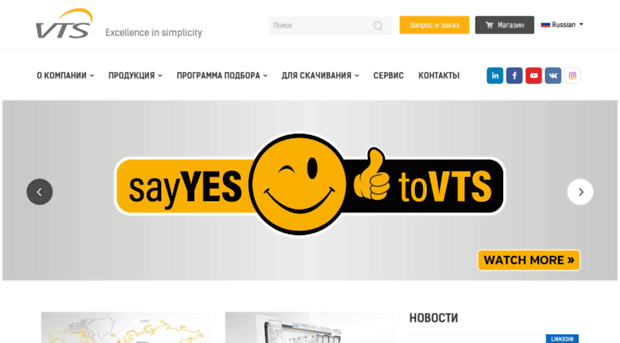vtsgroup.ru