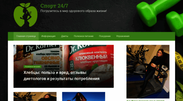 vtsport24.ru