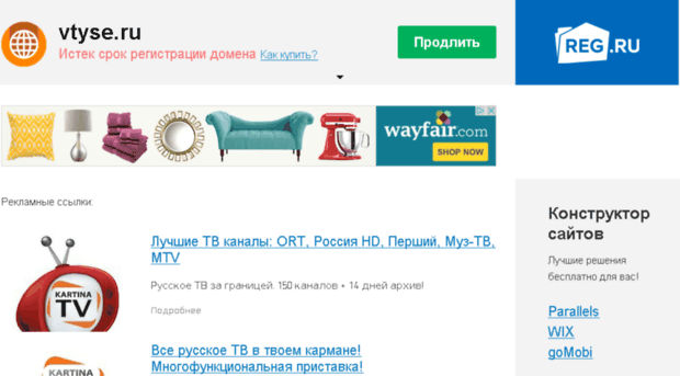 vtyse.ru