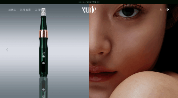 vude.co.kr