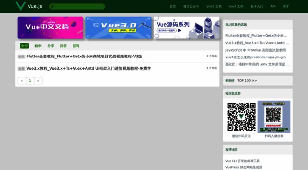 vue-js.com