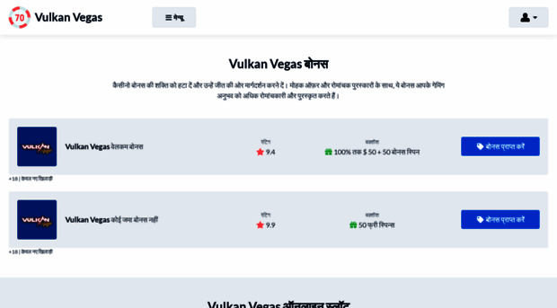 vulkanvegas-in.top