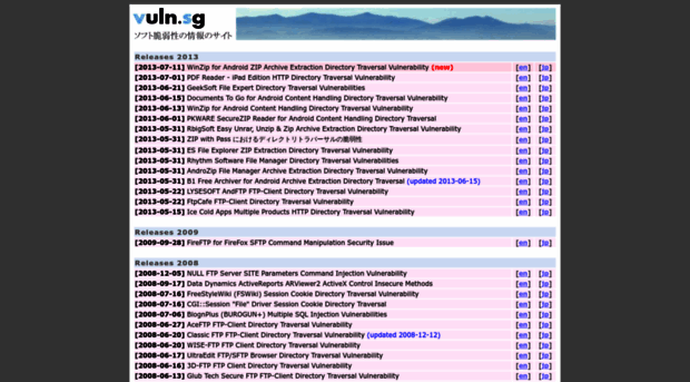 vuln.sg