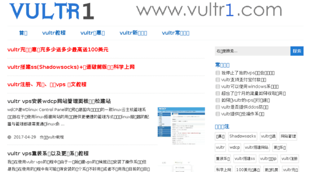 vultr1.com