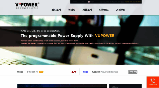 vupower.com