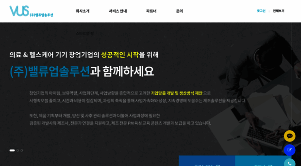 vus.co.kr