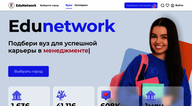 vuz.edunetwork.ru
