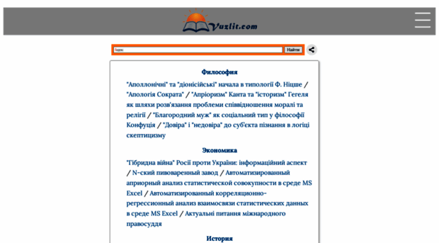 vuzlit.com