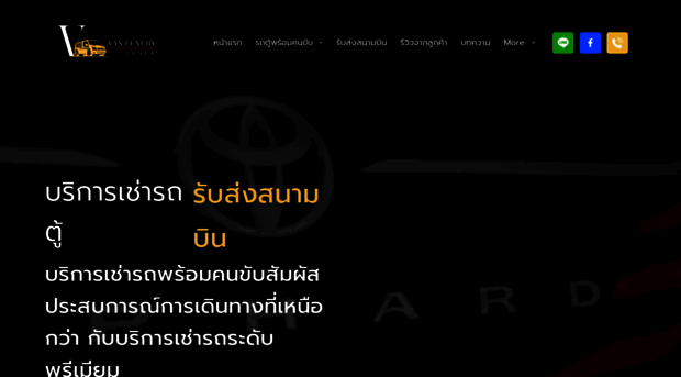 vvanluxurygroup.com