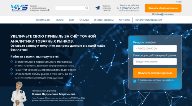 vvs-info.ru