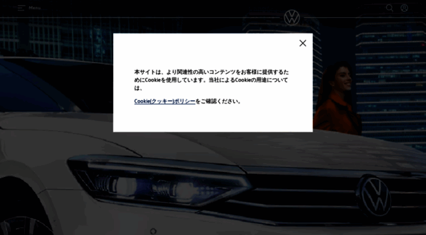 vw-cc.jp