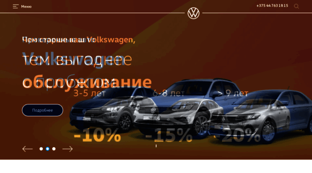 vw-minsk.by