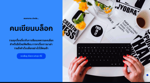 vwander.com