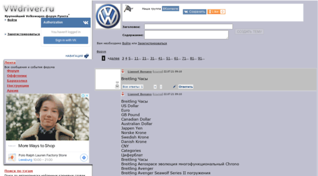 vwdriver.ru