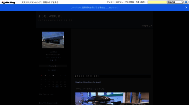 vwhakusan.exblog.jp