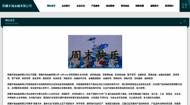 vy00.com