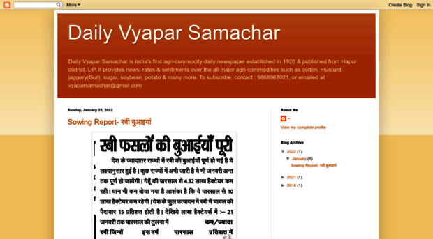 vyaparsamachar.blogspot.in