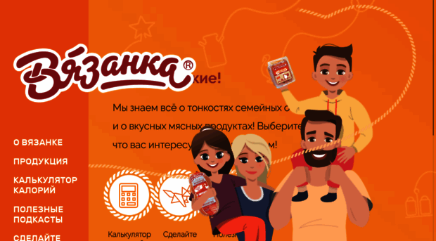 vyazanka.ru