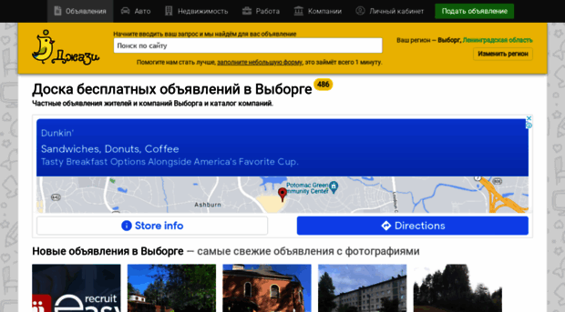 vyborg.rujazi.com